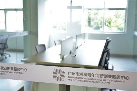 广州市创业补贴申请流程（广州市创业补贴2021） - 岁税无忧科技