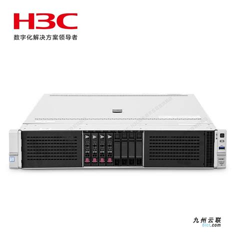 H3C UniServer R4900 G3机架式服务器 - 北京九州云联科技有限公司-北京九州云联科技有限公司