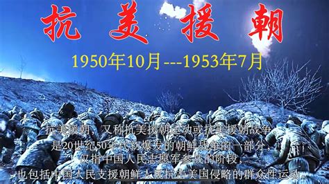 《长津湖》国产战争片混剪：中国军人披荆斩棘，敢问天地谁敢挡！