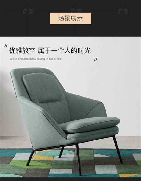 Nimo尼摩 现代简约ins休闲躺椅设计师家具布艺沙发北欧单人沙发椅-美间设计