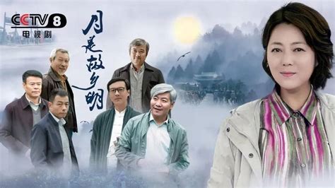 电视剧《月是故乡明》9月19日首播 来看看在四川资中哪些地方取景的吧！ - 封面新闻
