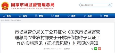 南京万邦种业有限公司--种子网-天鸿种子网企业网店