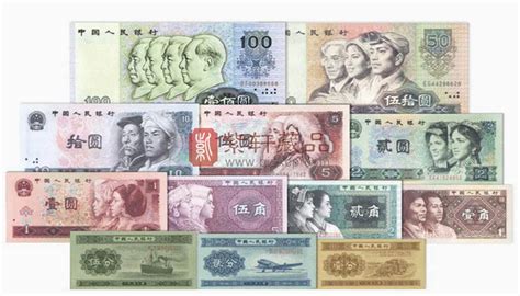 第四套人民币整版钞最新价格，整版钞的纸币概述