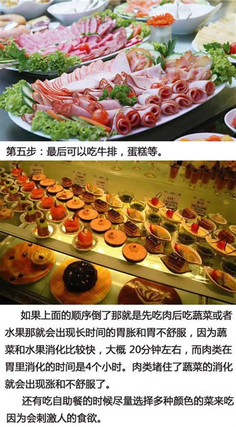 第一次参加自助餐婚宴的做法_第一次参加自助餐婚宴怎么做,如何做 - 广州美食 - 第一次参加自助餐婚宴 视频图解大全