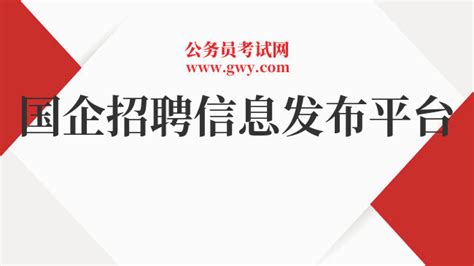 2022年四川成都市双流区事业单位事业编制工作人员招聘公告【23人】