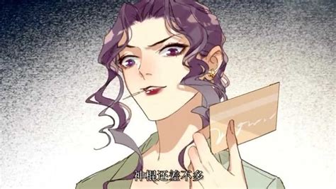 腾瑞雨钱错图片
