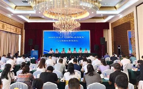 内蒙古2022年8月电子商务大数据平台数据通报-内蒙古电子商务促进会