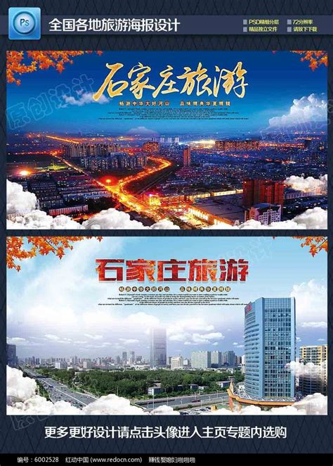 石家庄环保网站建设 京安瑞能环境--石家庄市聚鼎广告设计有限公司