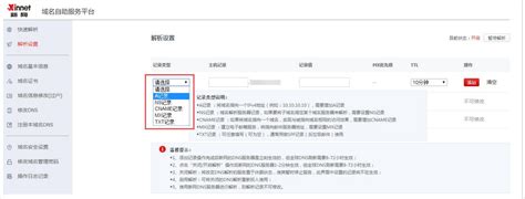 阿里企业邮箱与腾讯企业邮箱哪个好-上海腾曦网站建设平台企业邮箱-腾曦网络