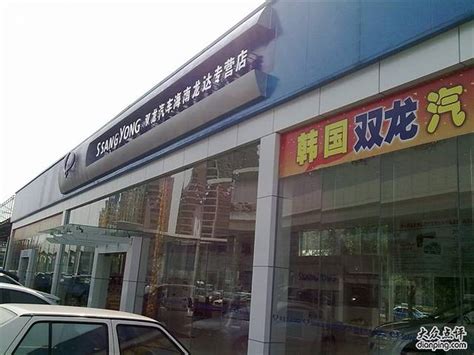 西峡县双龙镇：优化营商环境 助力企业发展 - 南阳 乡村振兴科技网