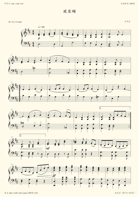 《欢乐颂,钢琴谱》贝多芬（五线谱 简谱 钢琴曲 指法）-弹琴吧|蛐蛐钢琴网