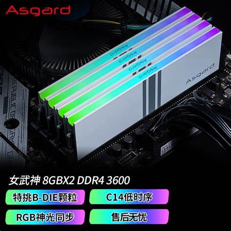 内存条买的是双8g为什么