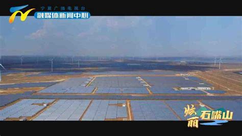 宁夏电力石嘴山电厂2020-2021年度团青工作回顾 _腾讯视频