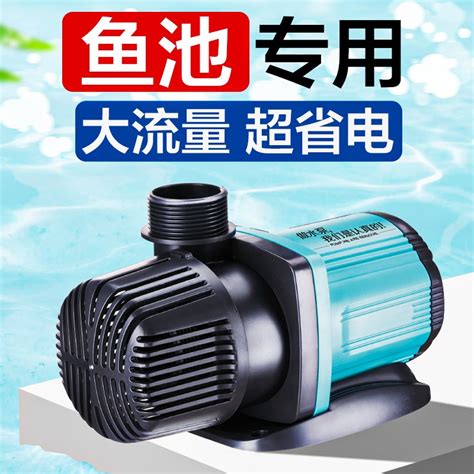 鱼缸超静音变频插电式抽水泵 潜水泵220v家用小型循环泵可调流量-阿里巴巴