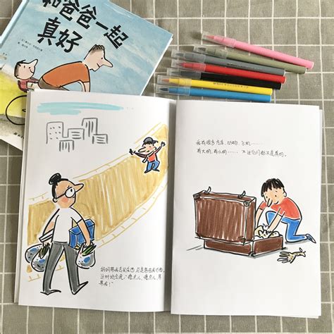 《中国传统节日立体书》|插画|绘本|绘动童书 - 原创作品 - 站酷 (ZCOOL)