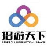 运城中国国际旅行社有限公司-运城市文化和旅游局网站