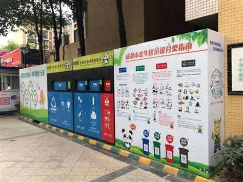 到2025年 成都将建成4000个社区再生资源回收站点凤凰网川渝_凤凰网
