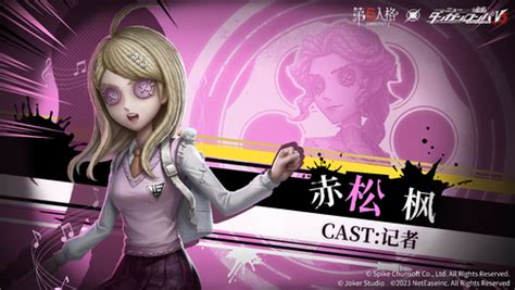 赤松枫人物立绘图片