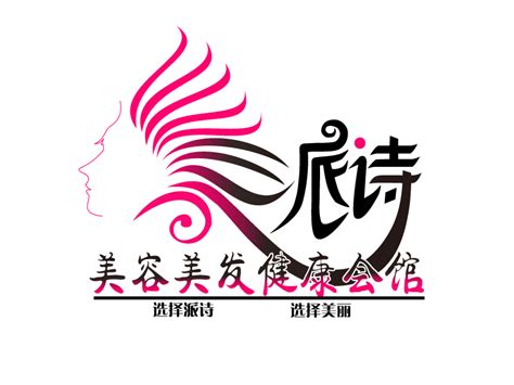 美容行业logo|平面|Logo|logo陈浩南 - 原创作品 - 站酷 (ZCOOL)