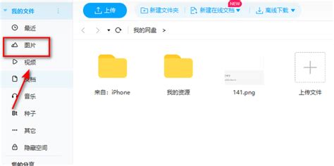 微信怎么备份手机照片 微信照片怎么备份与恢复-iMazing中文网站