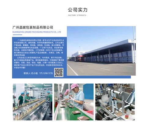 我的图库-广州亨取金属制品有限公司图库-天天新品网