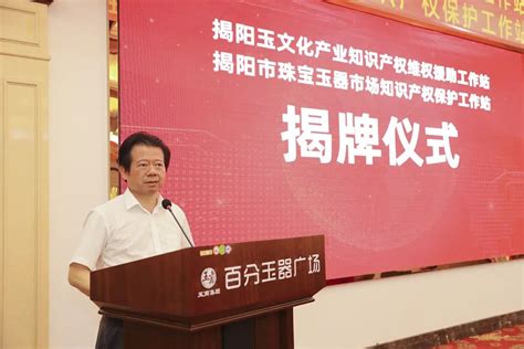 第十一届中国（国际）珍珠节隆重开幕-中国网