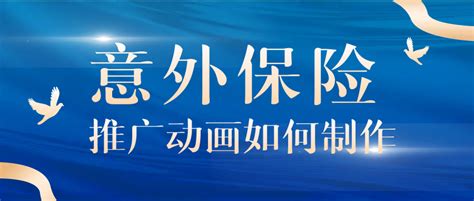 保险网站首页设计图__中文模板_ web界面设计_设计图库_昵图网nipic.com