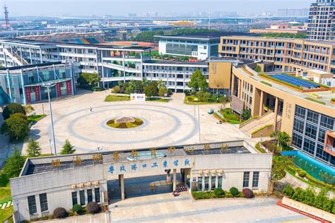 宁波市镇海区职业教育中心学校2024年人才招聘引进专区-高校人才网