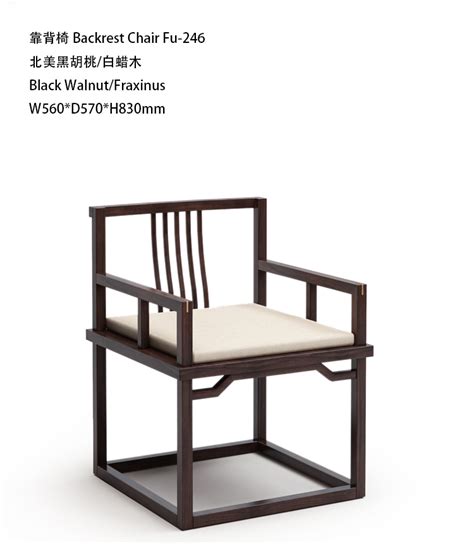 新中式圈椅现代中式太师椅简约禅意官帽椅餐椅洽谈桌椅单人椅定制-休闲椅-2021美间（软装设计采购助手）