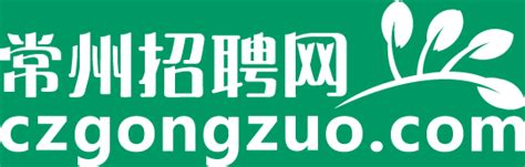 企业登录_常州招聘网_常州人才网_常州最专业的人才招聘求职网站_czgongzuo.com