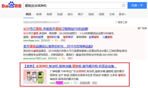 【广州网络营销代运营】梦道餐饮超级营销型网站三个月时间正式上轨