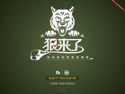 重庆地铁广告_狼界,超100+品牌客户选择 - 知乎