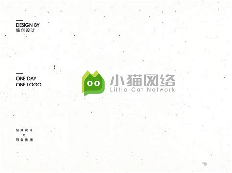 网络科技公司logo设计—小猫网络_简创品牌设计-站酷ZCOOL