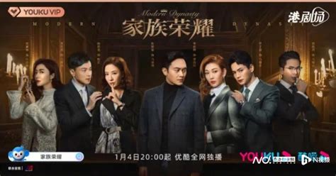《TVB2019年节目巡礼》我看上了这几部剧，你呢？