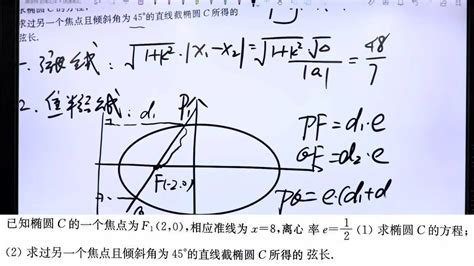 椭圆方程椭圆的两个焦点在y轴上时，怎么推导方程式-百度经验