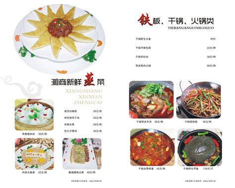中饭协发布《2019中国餐饮业年度报告》，山东餐饮收入全国最高 | Foodaily每日食品
