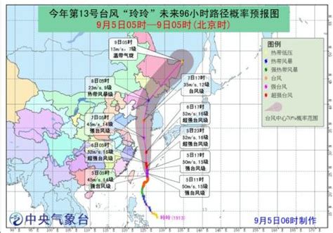 台风玲玲加强为超强台风，台风玲玲最新路径到哪了？2019台风最新消息_社会新闻_海峡网