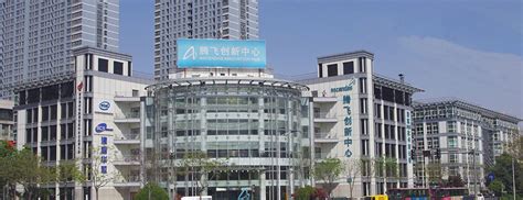 中新广州知识城腾飞园签约五大新项目 凯德中国7城运营9座产业园—派沃设计