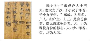儒家思想作用、危害及其初衷 - 孔庙