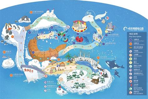 2021哈尔滨极地公园·海洋馆（一期）-旅游攻略-门票-地址-问答-游记点评，哈尔滨旅游旅游景点推荐-去哪儿攻略