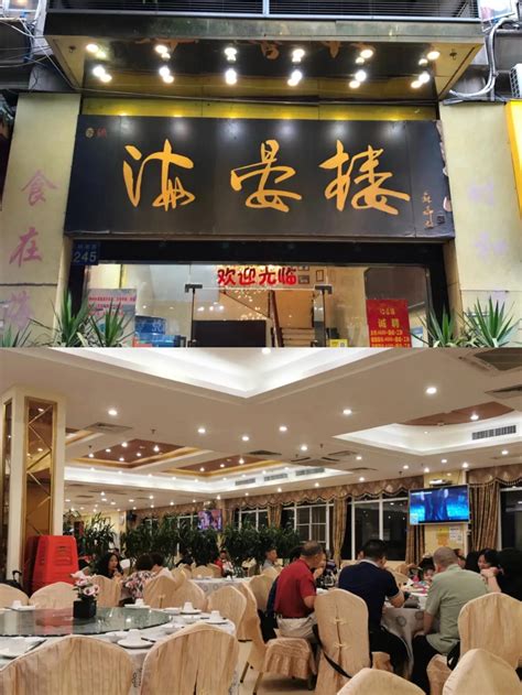 深圳八大深藏不露的老字号餐厅，你知道的有几家？