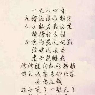 父亲写的散文诗尤克里里谱 - 李健 - 琴谱网