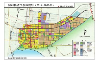 监利县城市总体规划(2014-2030年)方案征集意见-新闻中心-荆州新闻网