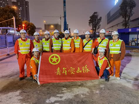 中国水利水电第八工程局有限公司 一线动态 长沙地铁7号线青年突击队助力生产