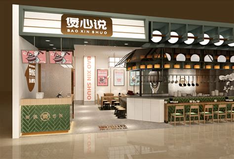 郑州连锁餐饮店设计-“耀胜隆”热干面_郑州餐饮设计公司-站酷ZCOOL