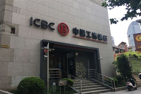 ICBC bank The Bund Shanghai China Stock Photo - Alamy