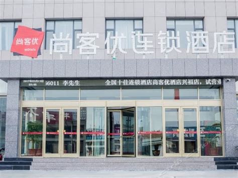 2023第十七届中国（博兴）国际厨具节开幕 - 21经济网