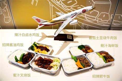 航空餐体验: 热食PK冷餐 - 民航 - 人民交通网