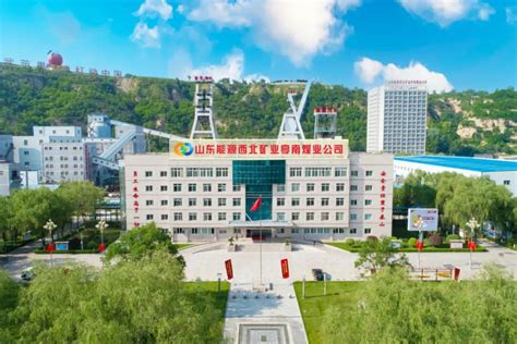 淄博矿业集团_华科电气设备有限公司