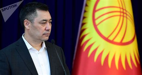 扎帕罗夫正式就任吉尔吉斯斯坦总统 - 俄罗斯卫星通讯社